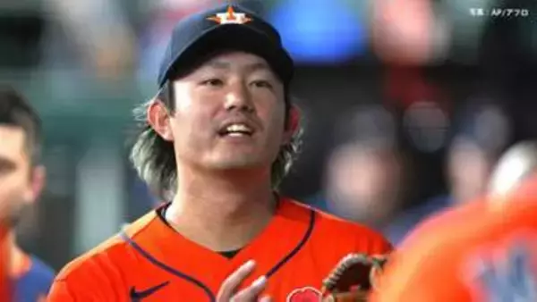 アストロズが継投のノーヒットノーランを達成！今井6回無失点で2勝目、1回3四球も「リズム、タイミングを大切に」修正力見せる