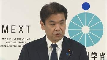 平和学習「学習指導要領に則り進めて」 松本文科大臣　政治的中立性「政府の立場のみを“中立”とするものではない」