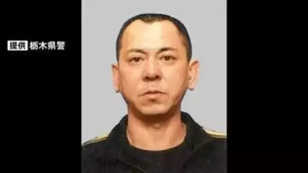 栃木強盗殺人事件で公開手配の48歳男　警察が外務省に「旅券返納命令」を要請