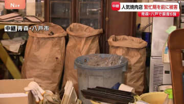 震度6強観測の青森県八戸市　繁忙期を前に被害の飲食店も 復旧作業続く現場