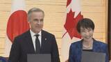 「日カナダ首脳会談 「経済安全保障対話」創設で合意　両国関係を「包括的戦略的パートナーシップ」に格上げで一致」の画像1