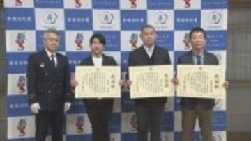 東京・青梅市の住民らに“消防総監感謝状” 住民同士の「初期消火」で林野火災拡大防ぐ　東京消防庁