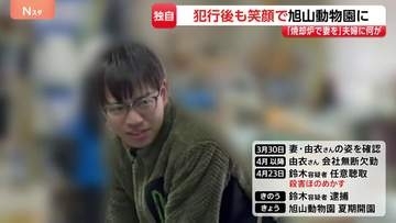死体損壊容疑の鈴木達也容疑者（33）どこから運んだか、どこで殺害したか　今後の捜査のポイント【記者解説】