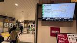 「東北新幹線上りの車両で異臭か　宇都宮駅で乗客を降ろし点検　乗客2人が体調不良訴える　乗客が車内で薬品をこぼしたか」の画像1