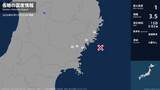「岩手県、宮城県で最大震度1の地震　岩手県・大船渡市、釜石市、一関市、宮城県・気仙沼市」の画像1