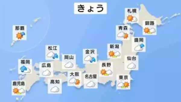 きょう（13日）秋雨前線の影響で日本海側中心に雨の量が多くなるおそれ　前線から遠い北日本は晴れ間がある予想