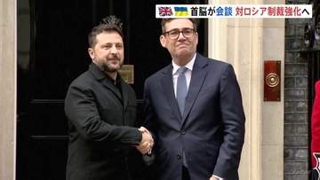対ロシア制裁強化へ　英・バーナム首相がゼレンスキー大統領と会談　ロシアのLNG輸出にイギリスの海運利用禁止の方針