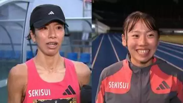 38歳・新谷仁美、クイーンズ駅伝へ5000ｍに出場「勘違いせず優勝目指す」18歳・久保凛「3000ｍも5000ｍも走れるように」【MDCファイナル】