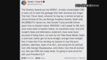 トランプ大統領「グラミー賞は最悪だ」司会者を提訴の意向