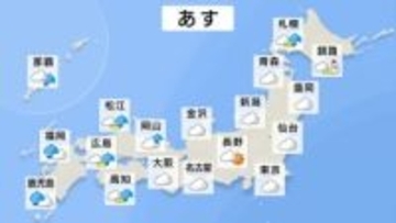 【あす27日の天気】西から雨の範囲広がる　沖縄・鹿児島では激しい雨も　北海道などでは夜から大雪に警戒　3月1日(日)は広い範囲で安定して晴れ