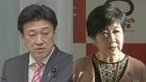 「木原官房長官、今週10日に「国と東京都の協議会」初会合開催と発表　「東京都と協力して強い経済に向け取り組む」」の画像1