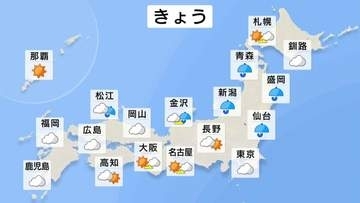 フィリピン東海上の台風7号はさらに発達をしながらそのまま西または北よりに進む予想　きょう（21日）午前 東北北部で梅雨入りの発表