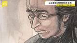 「「罪をきちんと償うよう」安倍昭恵さんの意見陳述書　山上徹也被告に無期懲役を求刑 検察側「戦後史に前例を見ない極めて重大な結果」 判決は2026年1月21日に」の画像1