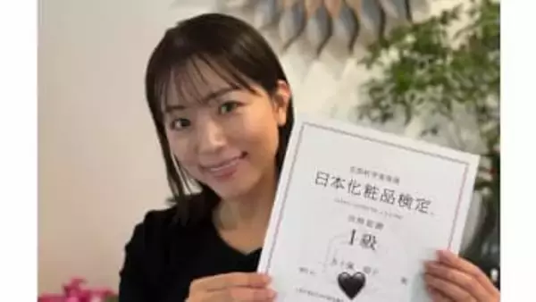 【本田朋子】日本化粧品検定1級に合格「育児家事をしながらの勉強は思い通りにいかないことが多く」「その分達成感も倍増。」