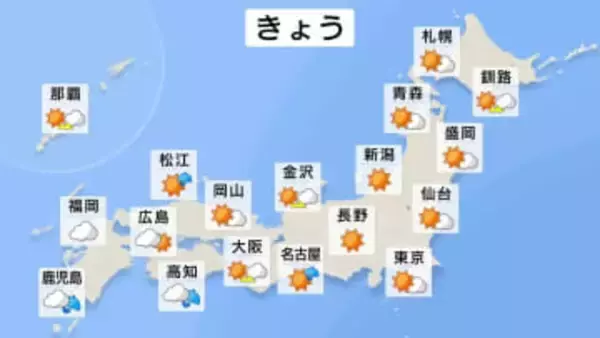 きょう（22日）西日本は次第に雷雨となる所が…全国的に南よりの風が強く「春一番」発表される所があるかも　西日本は今夜からあすにかけて黄砂が飛来する見込み