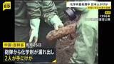 「旧日本軍遺棄の化学兵器を発掘・回収作業中の日本人2人が手にけが　砲弾から化学剤が漏れ出す　中国・吉林省」の画像1