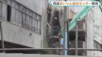 「西成の象徴」2万5000人の労働者が集まった “あいりん総合センター”の解体工事始まる