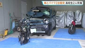 「対向車線にはみ出して」男子高校生2人が死傷 軽乗用車と原付バイク2台が衝突 看護師の女（22）過失運転傷害の疑いで逮捕　香川・東かがわ市