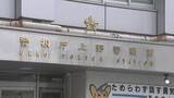 「【独自】度重なる警告も改善されず…上野“アメ横”で歩道にテーブルなど並べ交通を妨げたとして飲食店を書類送検　警視庁上野署」の画像1