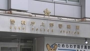 【独自】度重なる警告も改善されず…上野“アメ横”で歩道にテーブルなど並べ交通を妨げたとして飲食店を書類送検　警視庁上野署