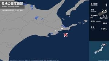 北海道で最大震度1の地震　北海道・浜中町、根室市