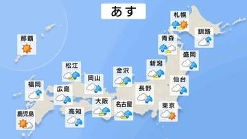 非常に強い台風30号　勢力維持したまま木曜日から金曜日ごろに沖縄・先島諸島に接近するおそれ　沖縄を中心に荒れた天気となる可能性