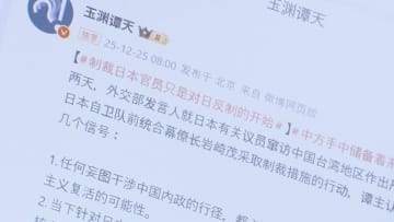 「反撃に向けた決意見くびるな」中国メディアが国会議員の台湾訪問をけん制　さらなる対抗措置の可能性も示唆