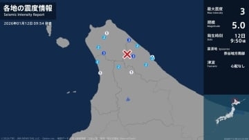 北海道で最大震度3の地震　北海道・猿払村、幌延町、中頓別町