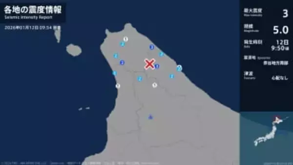 北海道で最大震度3の地震　北海道・猿払村、幌延町、中頓別町