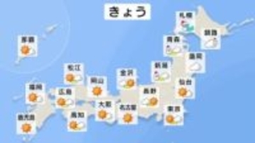 晴れても冬の寒さ　ダウンコートやマフラーが活躍　北日本は午前は猛吹雪によるホワイトアウトに警戒