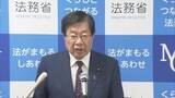 「入管難民法の改正案を閣議決定 「JESTA（電子渡航認証制度）」創設や在留審査の手数料引き上げを盛り込む」の画像1