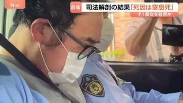 長女（6）と長男（3）の死因は首を絞められたことによる窒息死　長女殺害疑いで父親（42）を送検　長男への殺人容疑も捜査　群馬県警