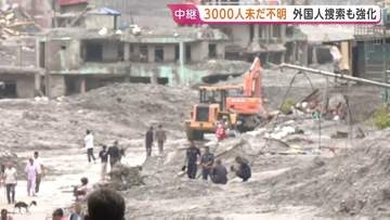 土石流死者ネパール・中国合わせて800人超　3000人以上が行方不明　日本人5人も安否不明　ネパール当局　外国人観光客の捜索も強化