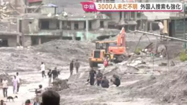 土石流死者ネパール・中国合わせて800人超　3000人以上が行方不明　日本人5人も安否不明　ネパール当局　外国人観光客の捜索も強化