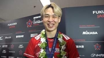 小野寺太志「自信のつく大会になった」西田有志「1人にならず、チームで戦って結果が出た」【優勝後コメント】