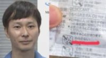 【ごみ清掃芸人】「乾燥剤にも種類があるの知ってました？」「濡らすと発熱するものがあります」 【マシンガンズ滝沢】