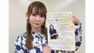 【 中川翔子 】 「あの頃の自分、死なないで生きててくれてありがとう」　不登校経験と育児への想いを語る　「学校にいけなくて苦しかった時代に見つけた好きなことは未来のタネ」