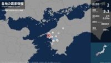 愛媛県で最大震度2の地震　愛媛県・宇和島市