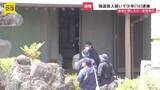 「強盗殺人か 少年（16）逮捕　住宅に押し入り女性死亡「暑いのに目出し帽かぶって…」付近の防犯カメラには“バールのようなもの”持った人物の姿も【news23】」の画像1