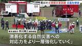 「「激甚化する災害への対応力強化を」荒川河川敷で大規模な水害対策訓練　台風シーズン前に東京消防庁や板橋区職員・地域住民など約600人が参加」の画像1