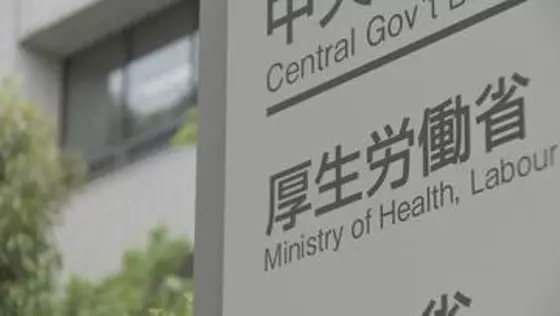 【速報】4月の実質賃金が約5年ぶりに4か月連続のプラス 「今年の春闘結果が反映されはじめ基本給が伸びる」厚生労働省が分析