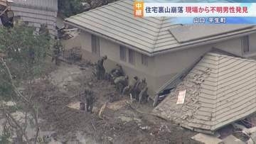 土砂崩れで行方不明の70代男性を発見　心肺停止で救急搬送　自衛隊など約120人態勢で捜索　山口・平生町