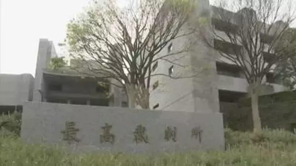 大分・日田市女性殺害事件で白土正博被告の懲役22年が確定へ 最高裁が上告棄却