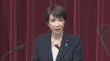 「【速報】高市総理「経済運営に空白をつくらない万全の体制」での解散と強調」の画像1