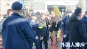 「外国人が住みにくい街を」埼玉・川口市長選挙で複数の候補者が外国人排斥を堂々と訴え…事実に基づかない演説も　市内に住むクルド人には毎日のように誹謗中傷メールが