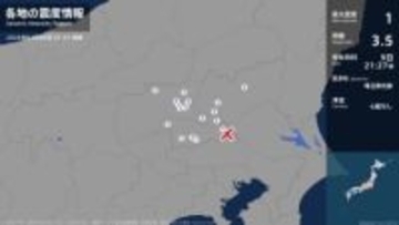 栃木県、群馬県、埼玉県で最大震度1の地震　栃木県・宇都宮市、佐野市、群馬県・前橋市、桐生市、伊勢崎市