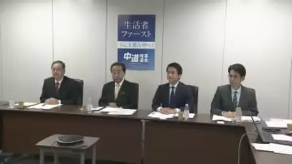 衆院選大敗の中道改革連合　落選者からヒアリング実施　金銭支援も求める声や比例順位に不満の声