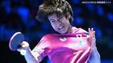 「戸上隼輔は準々決勝進出ならず 昨年王者とフルゲームの激闘、張本智和＆松島輝空はベスト8入り【卓球W杯男子】」の画像1