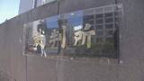 「「三田証券」元取締役は起訴内容に「黙秘します」 20億円超インサイダー取引の罪で起訴　東京地裁」の画像1