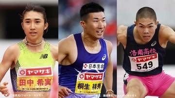 アジア大会・陸上日本代表86人が決定　桐生祥秀はリレーに選出、最年少17歳は400mHの後藤大樹　田中希実は3種目に出場【一覧】